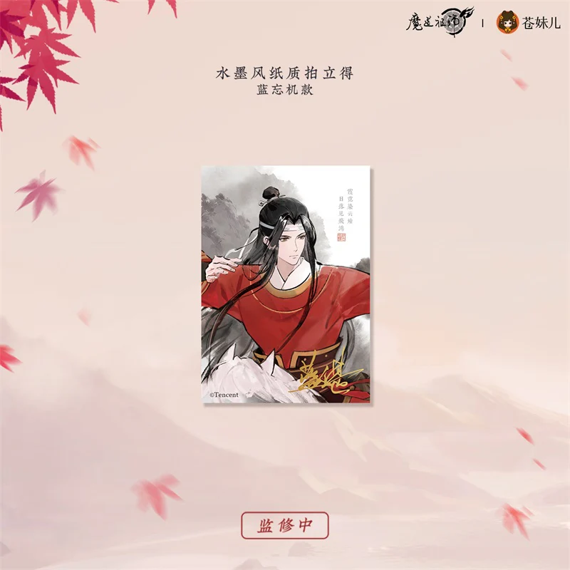 Grandmaster of Demonic Cultivation Animation 'Red Hunting' Merch - Image 13