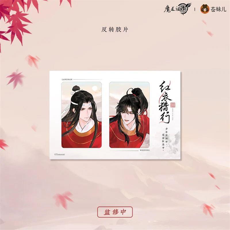 Grandmaster of Demonic Cultivation Animation 'Red Hunting' Merch - Image 15