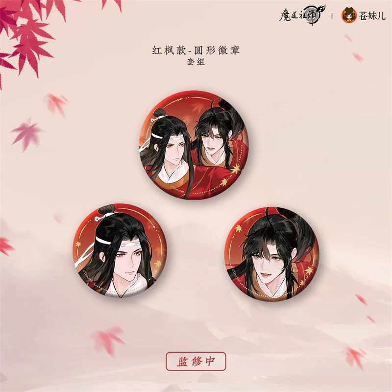 Grandmaster of Demonic Cultivation Animation 'Red Hunting' Merch - Image 18