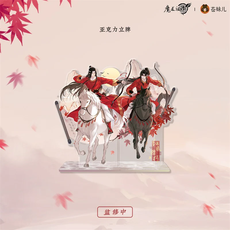 Grandmaster of Demonic Cultivation Animation 'Red Hunting' Merch - Image 2