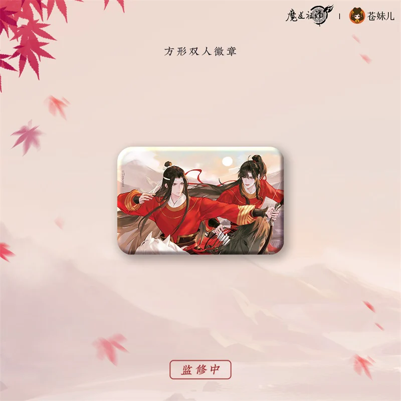 Grandmaster of Demonic Cultivation Animation 'Red Hunting' Merch - Image 22