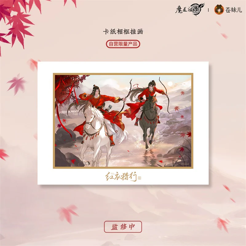 Grandmaster of Demonic Cultivation Animation 'Red Hunting' Merch - Image 23