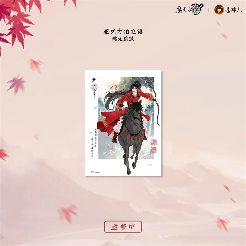 Grandmaster of Demonic Cultivation Animation 'Red Hunting' Merch - Image 4