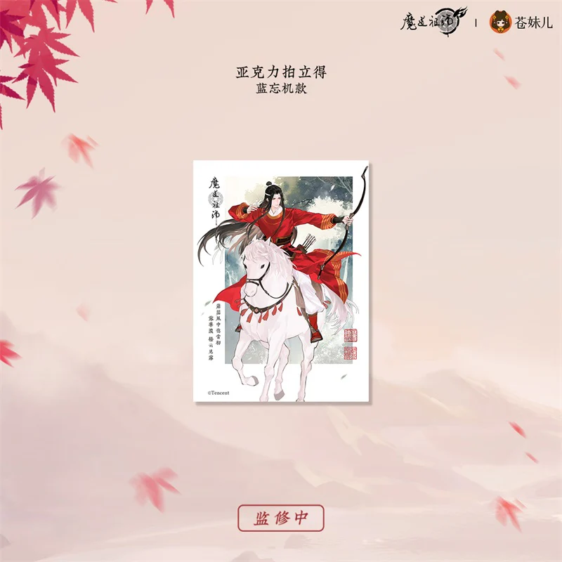 Grandmaster of Demonic Cultivation Animation 'Red Hunting' Merch - Image 5