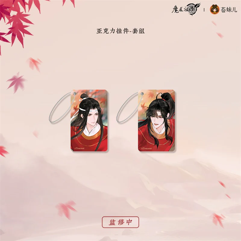 Grandmaster of Demonic Cultivation Animation 'Red Hunting' Merch - Image 6