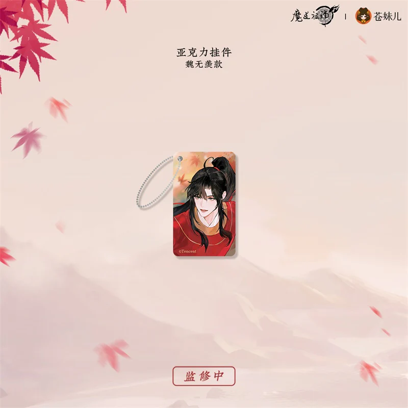 Grandmaster of Demonic Cultivation Animation 'Red Hunting' Merch - Image 7