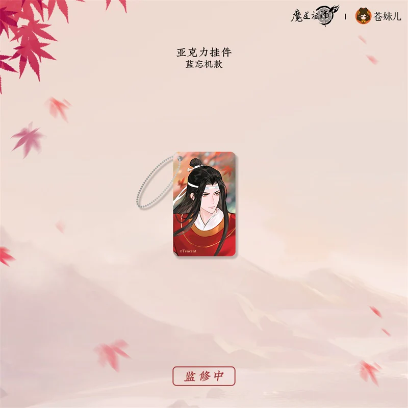 Grandmaster of Demonic Cultivation Animation 'Red Hunting' Merch - Image 8