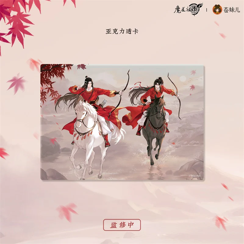 Grandmaster of Demonic Cultivation Animation 'Red Hunting' Merch - Image 9