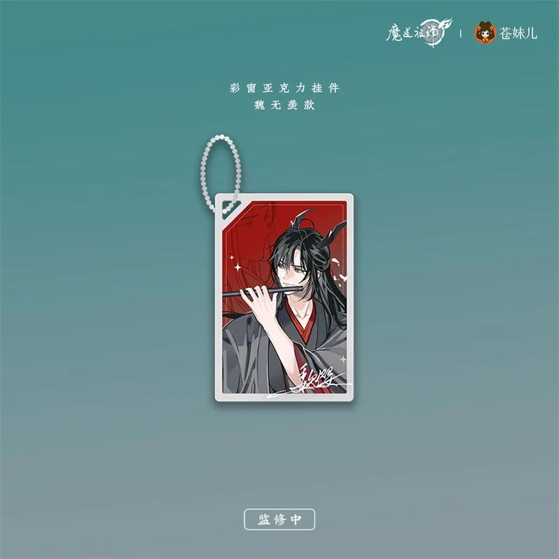 Grandmaster of Demonic Cultivation Animation 'The Loong's Return' Merch - Image 10