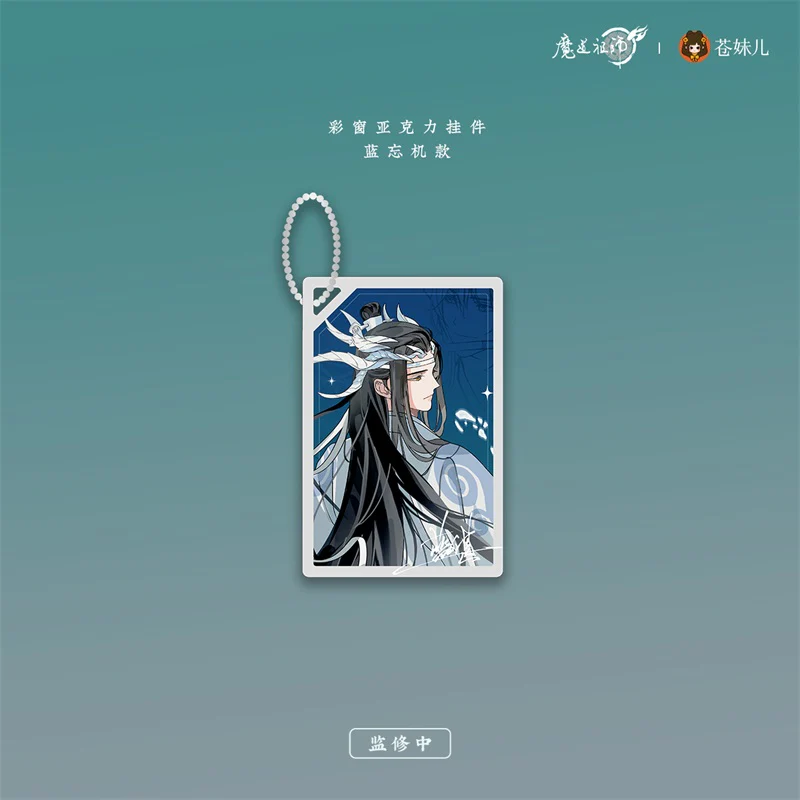 Grandmaster of Demonic Cultivation Animation 'The Loong's Return' Merch - Image 11