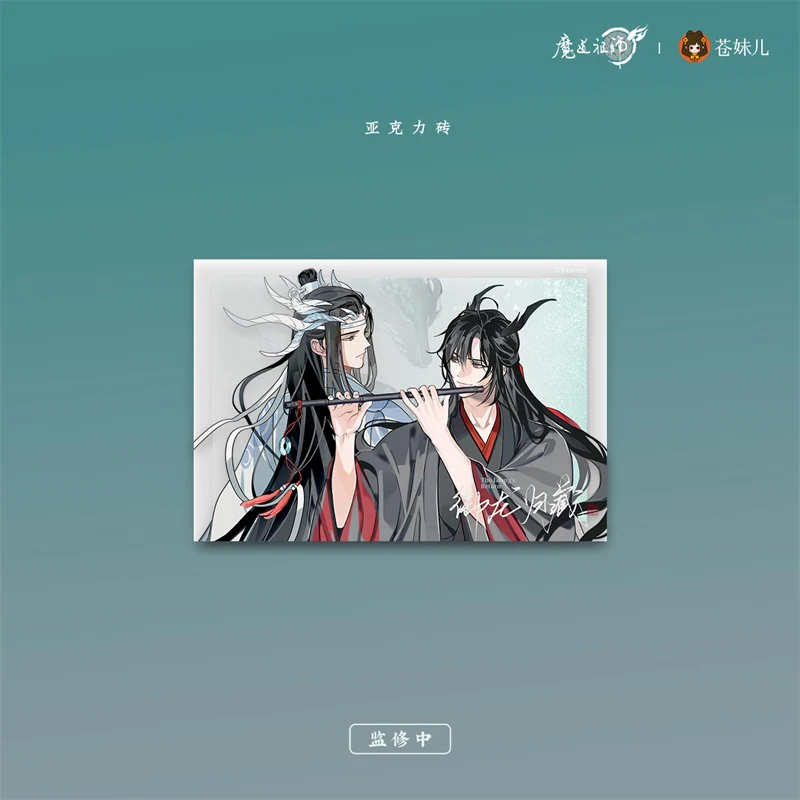 Grandmaster of Demonic Cultivation Animation 'The Loong's Return' Merch - Image 13