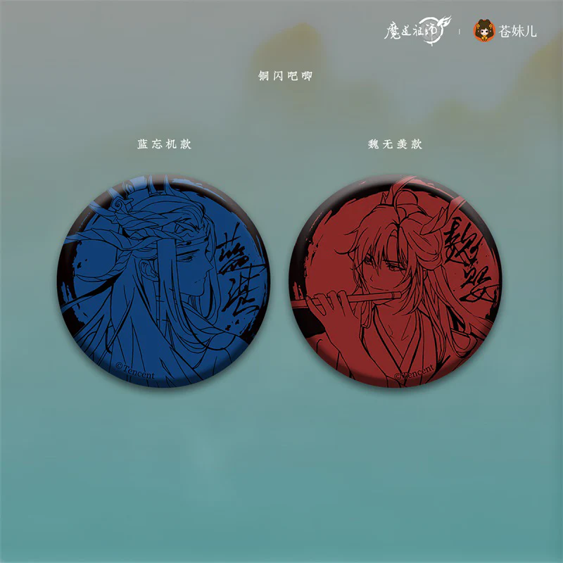 Grandmaster of Demonic Cultivation Animation 'The Loong's Return' Merch - Image 19
