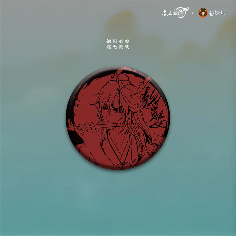 Grandmaster of Demonic Cultivation Animation 'The Loong's Return' Merch - Image 20