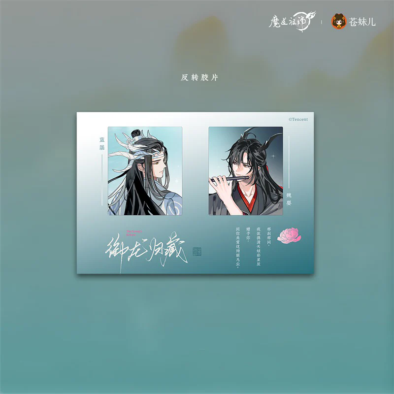 Grandmaster of Demonic Cultivation Animation 'The Loong's Return' Merch - Image 27