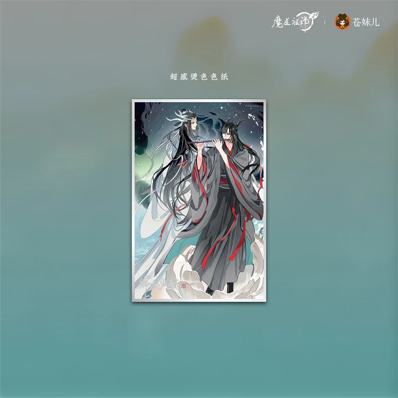 Grandmaster of Demonic Cultivation Animation 'The Loong's Return' Merch - Image 30