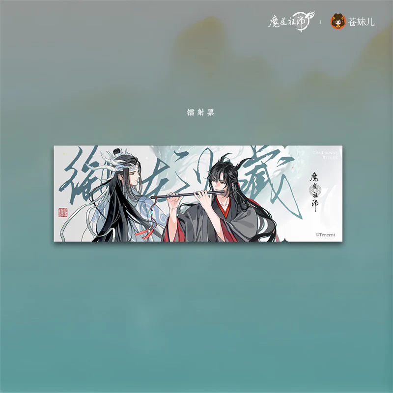 Grandmaster of Demonic Cultivation Animation 'The Loong's Return' Merch - Image 31