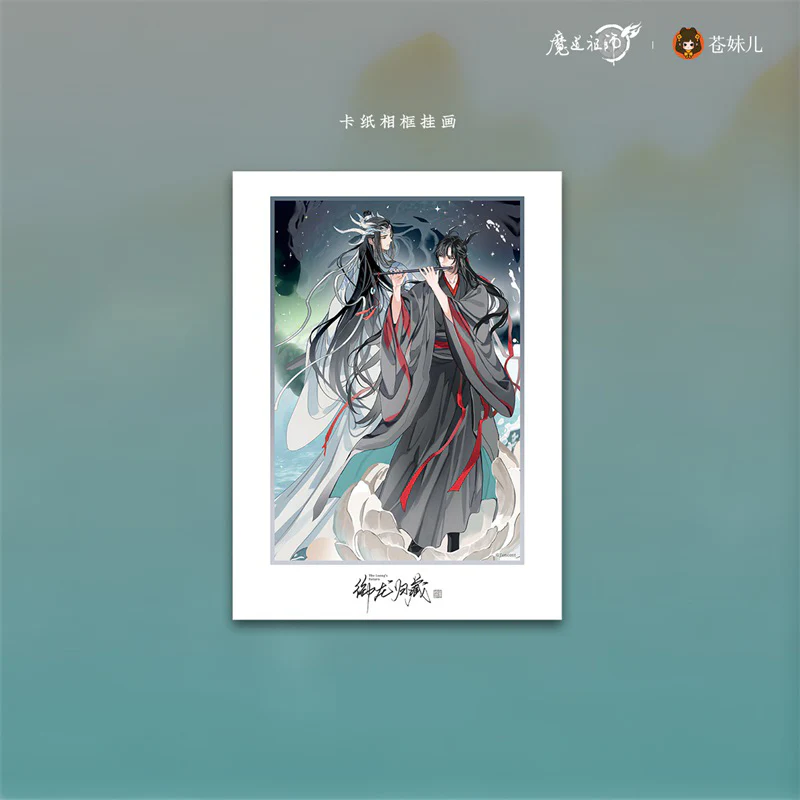 Grandmaster of Demonic Cultivation Animation 'The Loong's Return' Merch - Image 32