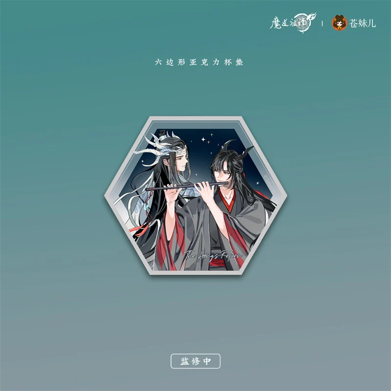 Grandmaster of Demonic Cultivation Animation 'The Loong's Return' Merch - Image 5