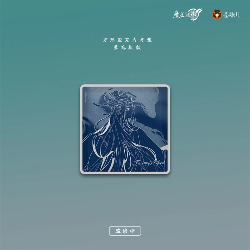 Grandmaster of Demonic Cultivation Animation 'The Loong's Return' Merch - Image 8