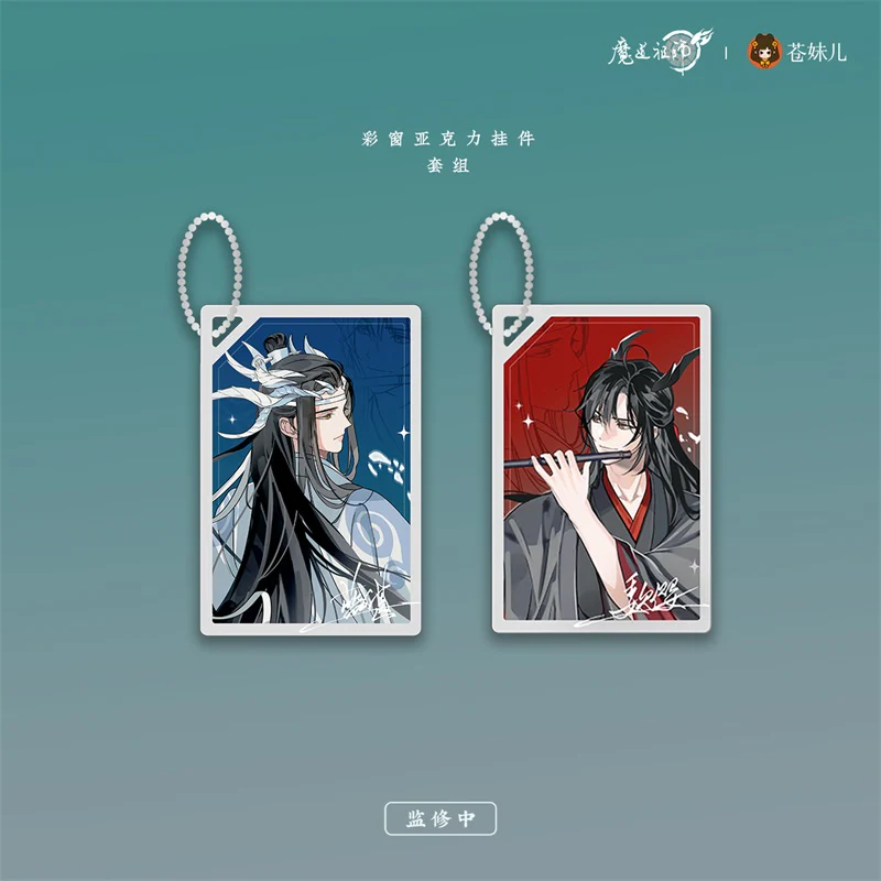 Grandmaster of Demonic Cultivation Animation 'The Loong's Return' Merch - Image 9