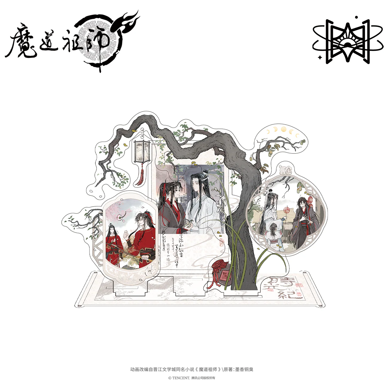 Grandmaster of Demonic Cultivation Animation 'Timeline' Merch - Image 2