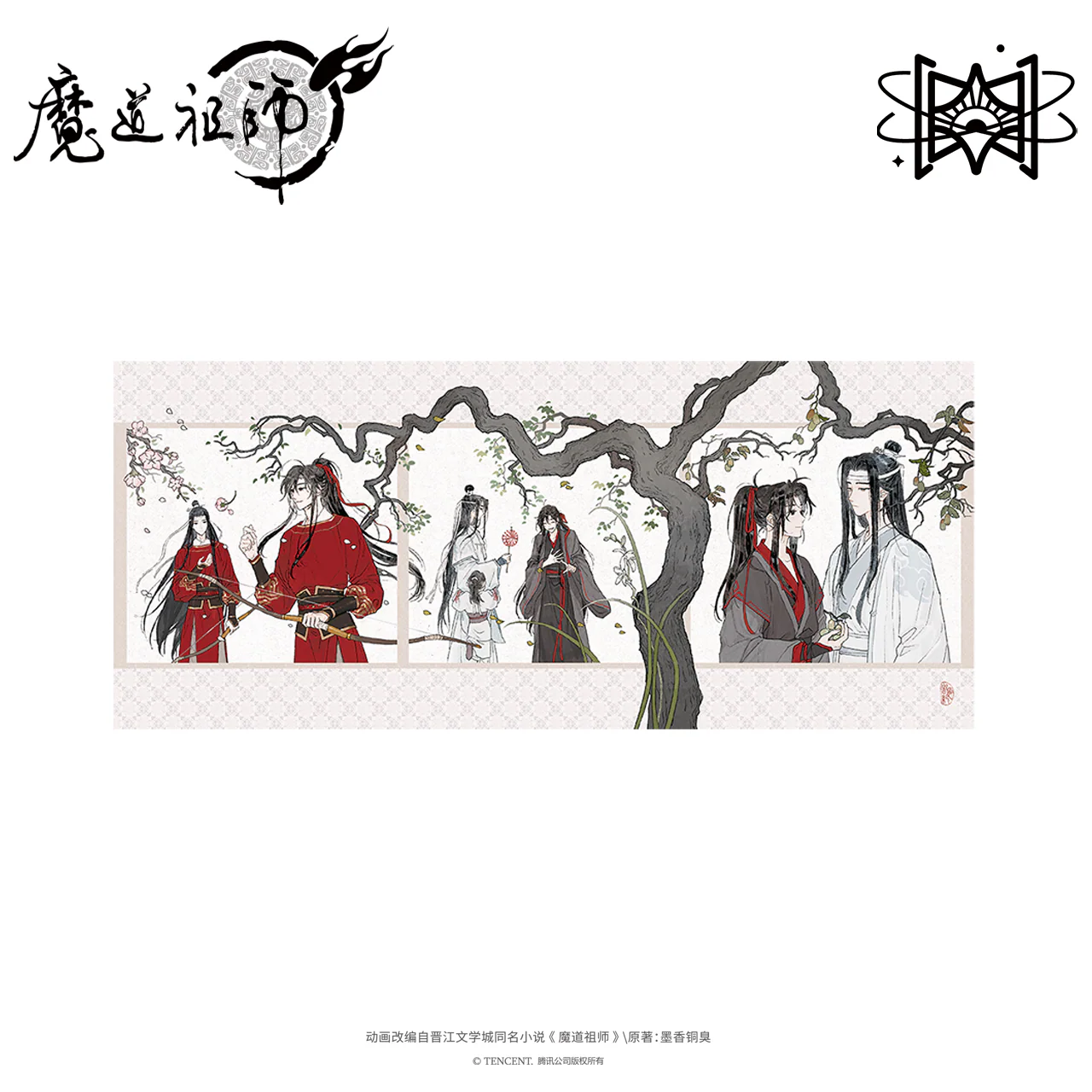 Grandmaster of Demonic Cultivation Animation 'Timeline' Merch - Image 3
