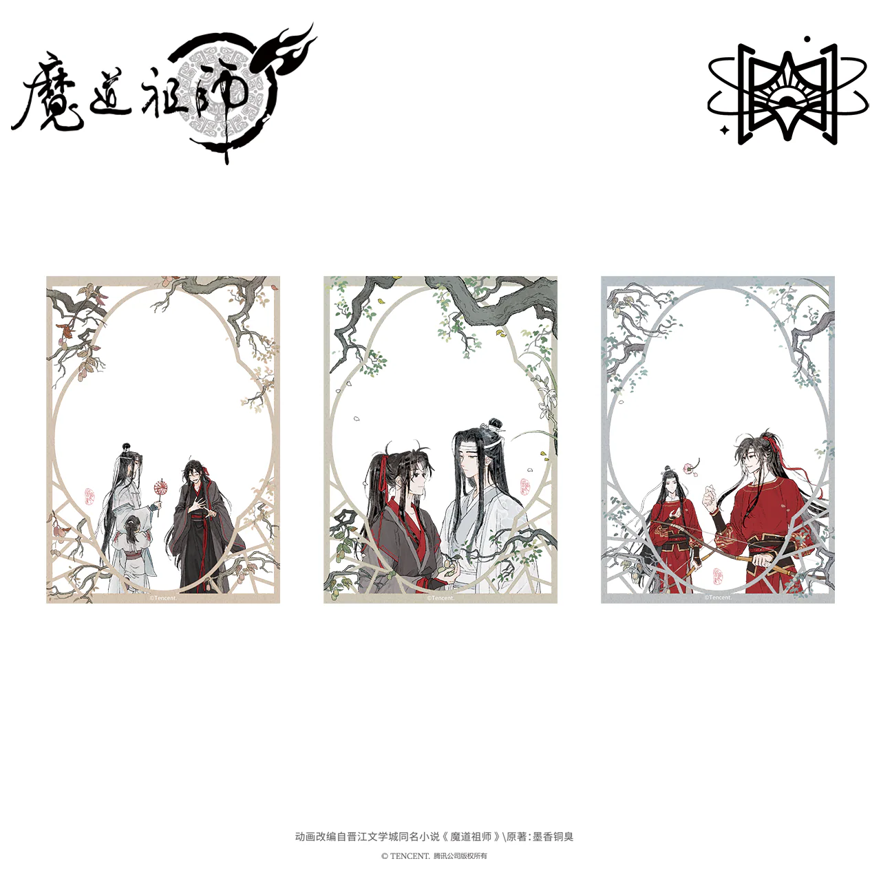 Grandmaster of Demonic Cultivation Animation 'Timeline' Merch - Image 4
