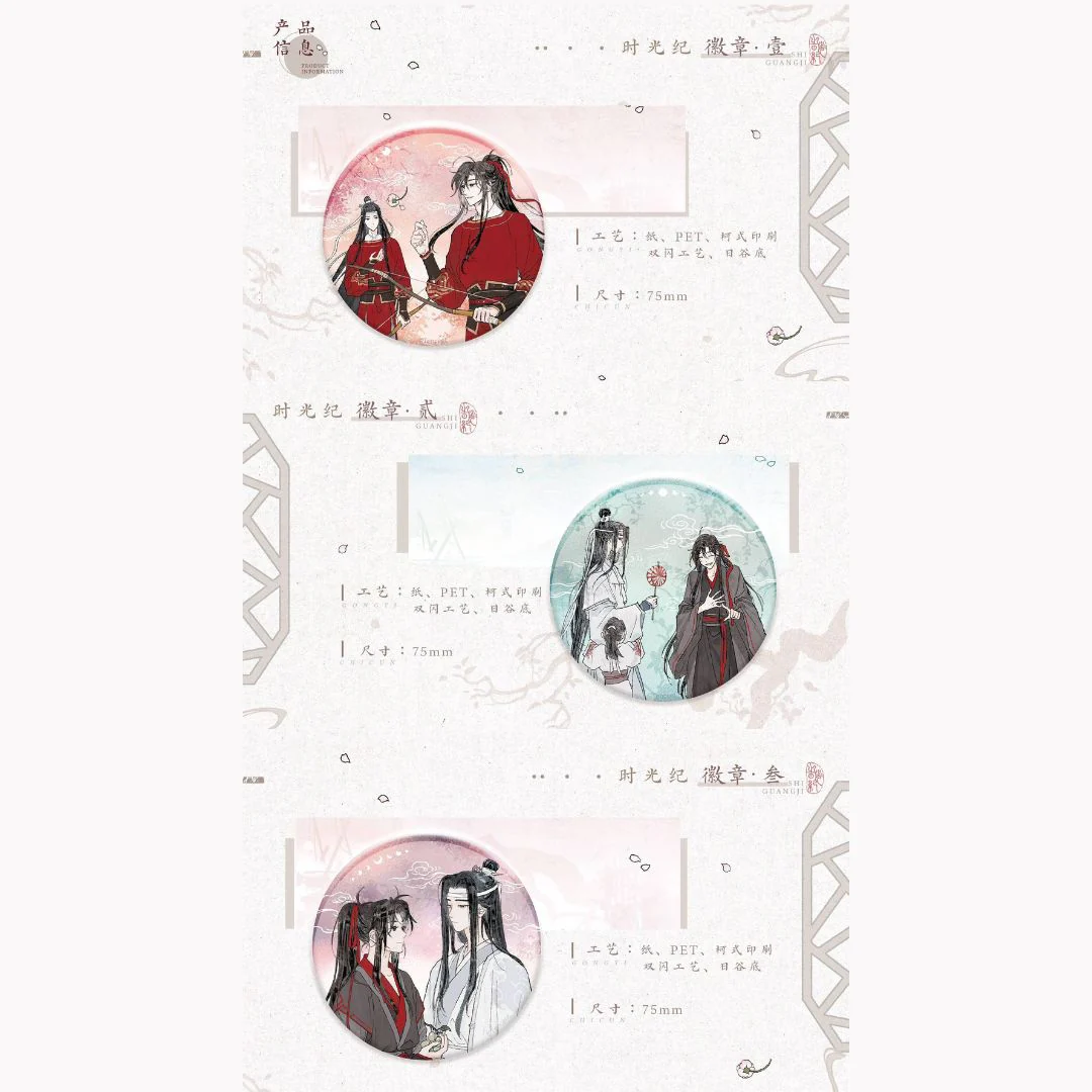 Grandmaster of Demonic Cultivation Animation 'Timeline' Merch - Image 5
