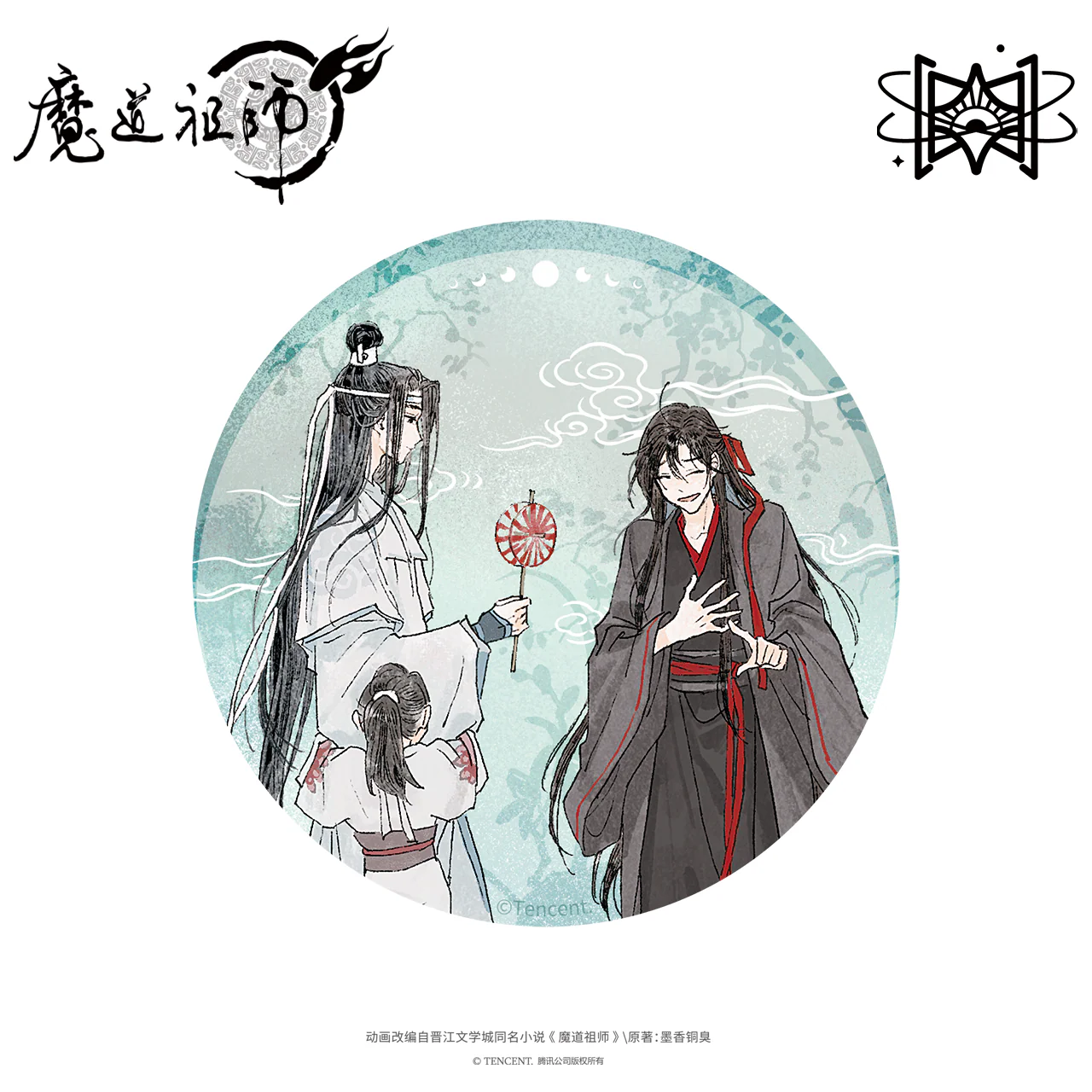 Grandmaster of Demonic Cultivation Animation 'Timeline' Merch - Image 7