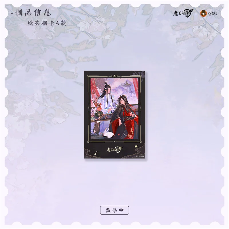 Grandmaster of Demonic Cultivation Animation 'Travel Together' Merch - Image 10