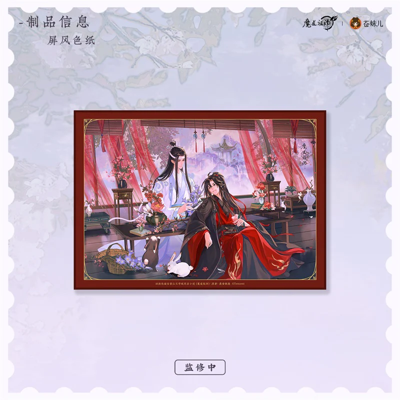 Grandmaster of Demonic Cultivation Animation 'Travel Together' Merch - Image 5