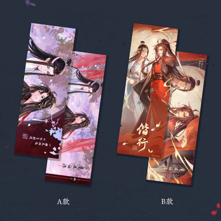 Grandmaster of Demonic Cultivation Animation 'Travel Together' Merch - Image 6