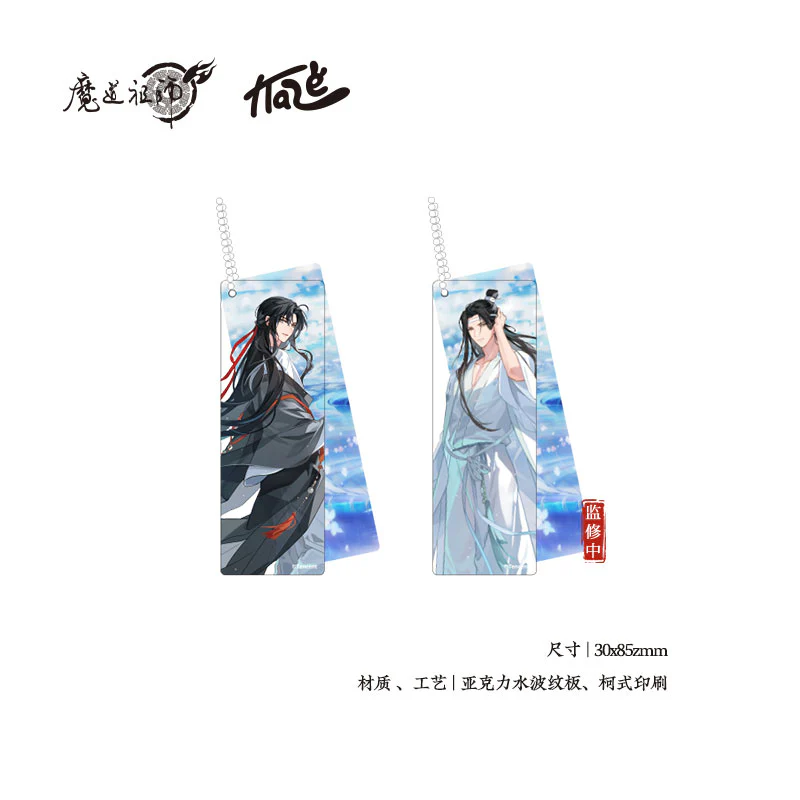 Grandmaster of Demonic Cultivation Animation 'Water and Sky' Merch - Image 5