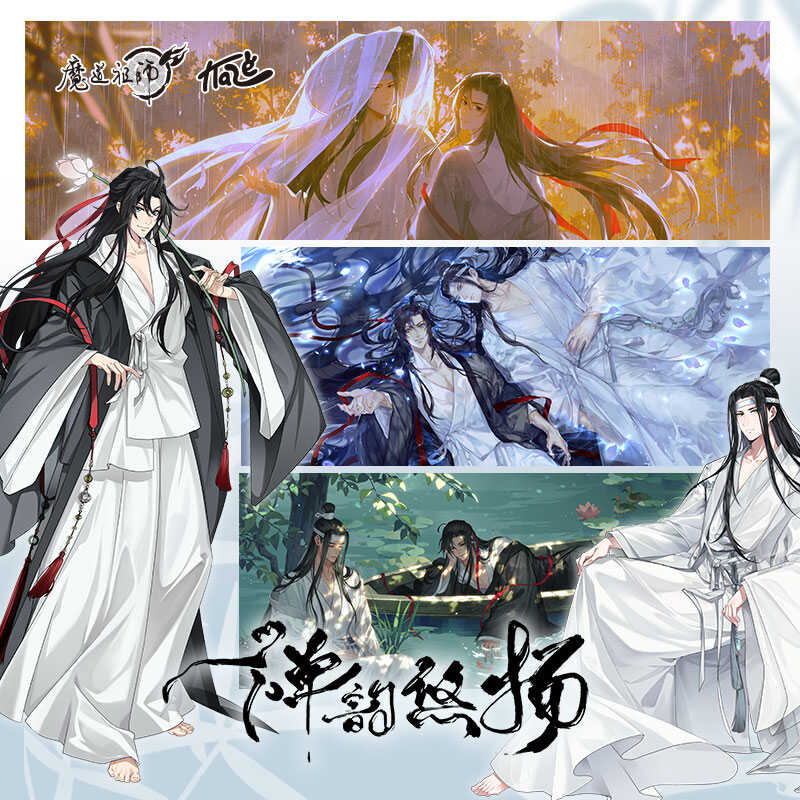 Grandmaster of Demonic Cultivation Animation 'Zen Music' Merch