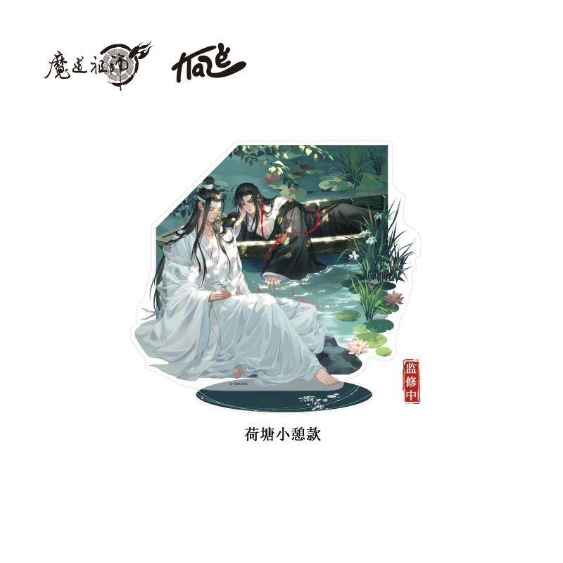 Grandmaster of Demonic Cultivation Animation 'Zen Music' Merch - Image 3