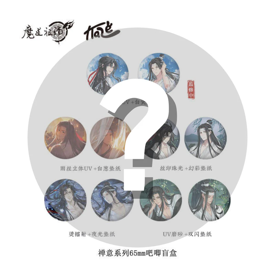Grandmaster of Demonic Cultivation Animation 'Zen Music' Merch - Image 8