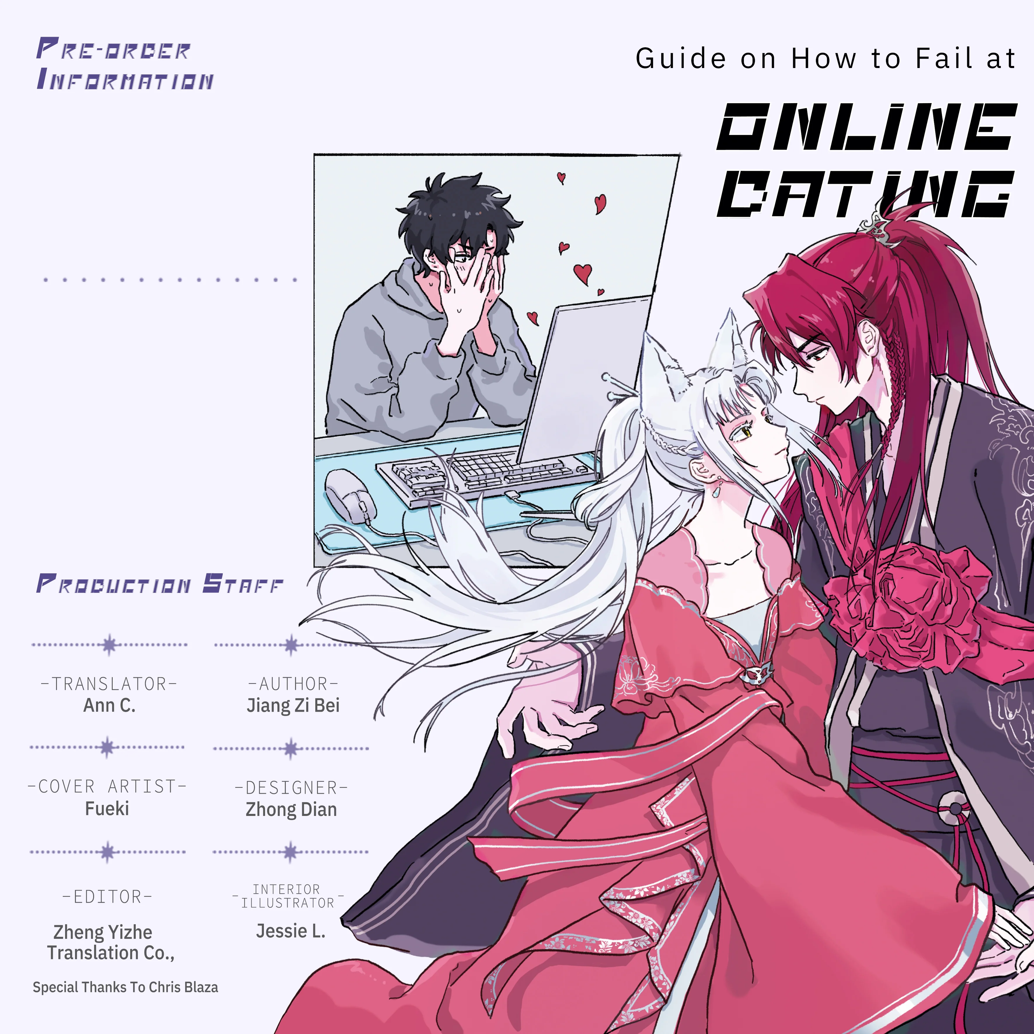 Guide on How to Fail at Online Dating (English, Novel)