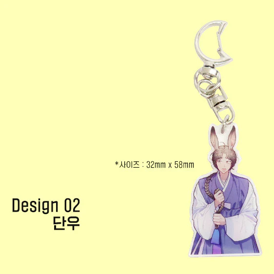 Hair-Raising Desires Acrylic Keychain - Image 3