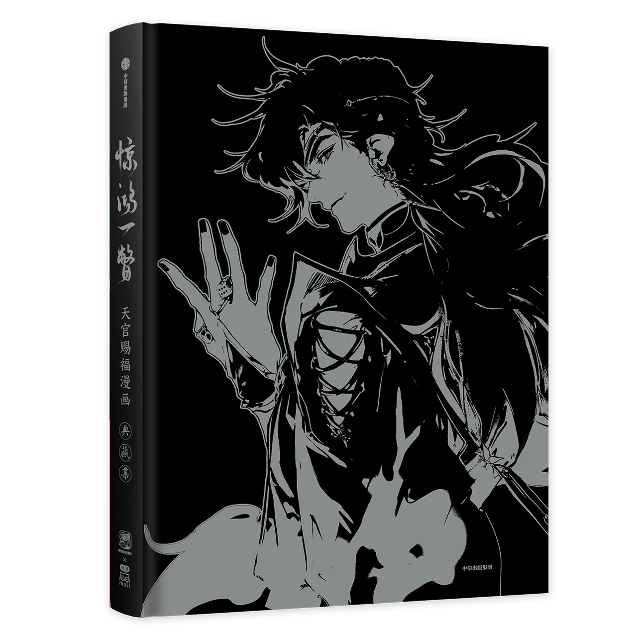 Heaven Official's Blessing 'A Glimpse' Art Collection (Chinese) - Image 3