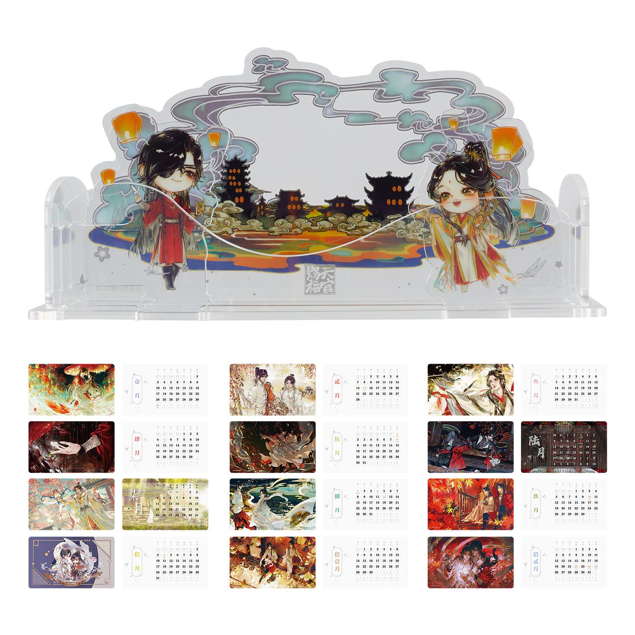Heaven Official's Blessing Acrylic 2022 Calendar Set - Image 5