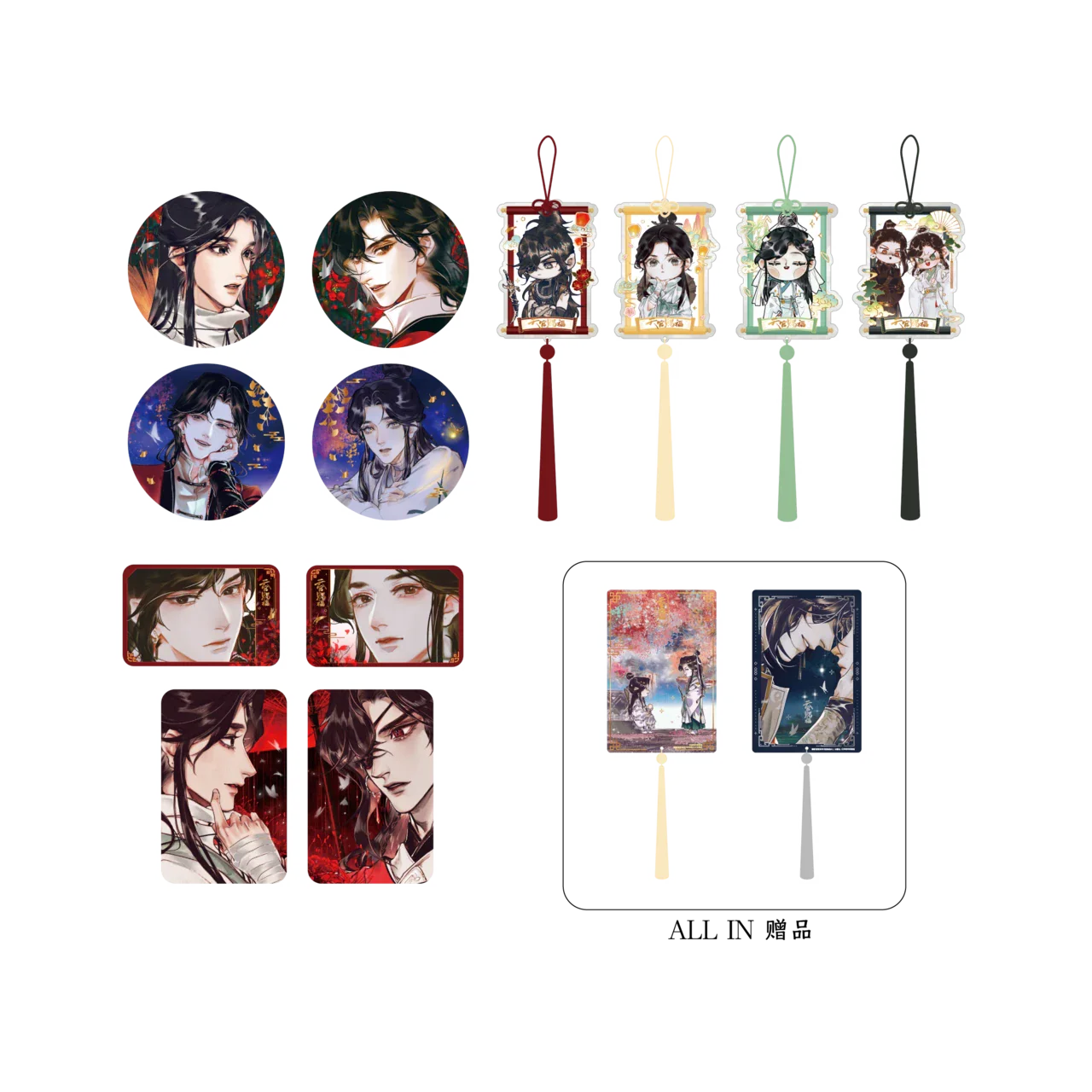 Heaven Official's Blessing 'Butterfly Shadow and Flowing Firefly' Merch