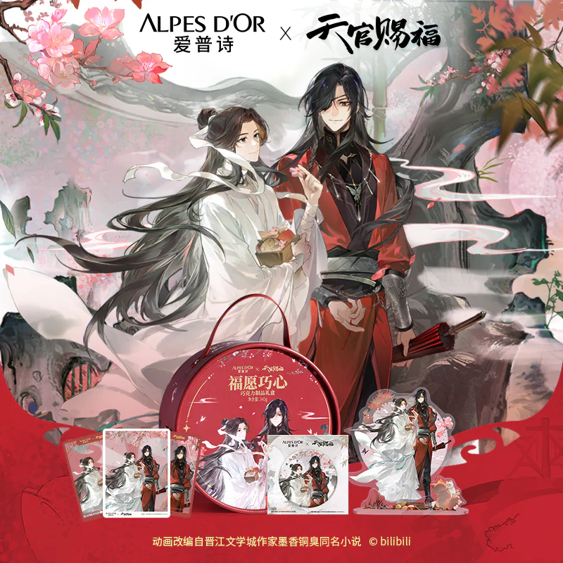 Heaven Official's Blessing Animation Chocolate Box Set