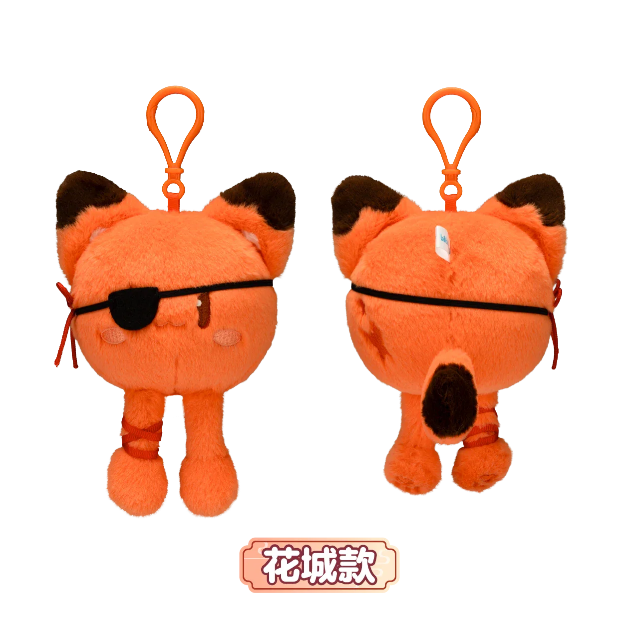 Heaven Official's Blessing Animation Cute Body Plush Keychain - Image 7