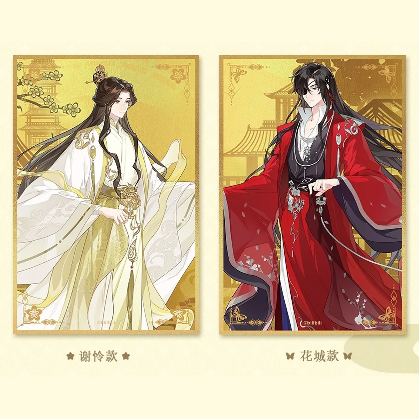 Heaven Official's Blessing Animation Dimension Poptown 2024 Valentine's Day Theme Pop Up Store Merch - Image 3