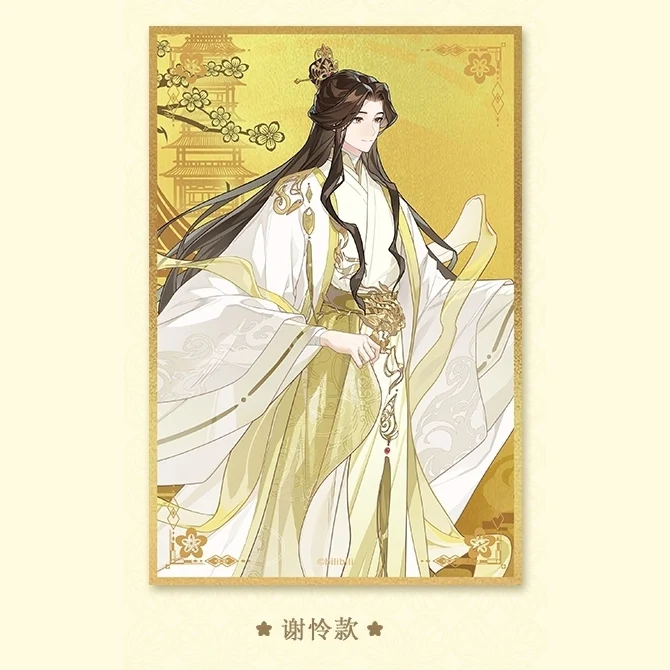 Heaven Official's Blessing Animation Dimension Poptown 2024 Valentine's Day Theme Pop Up Store Merch - Image 4