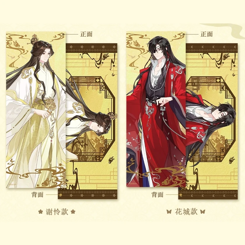 Heaven Official's Blessing Animation Dimension Poptown 2024 Valentine's Day Theme Pop Up Store Merch - Image 6