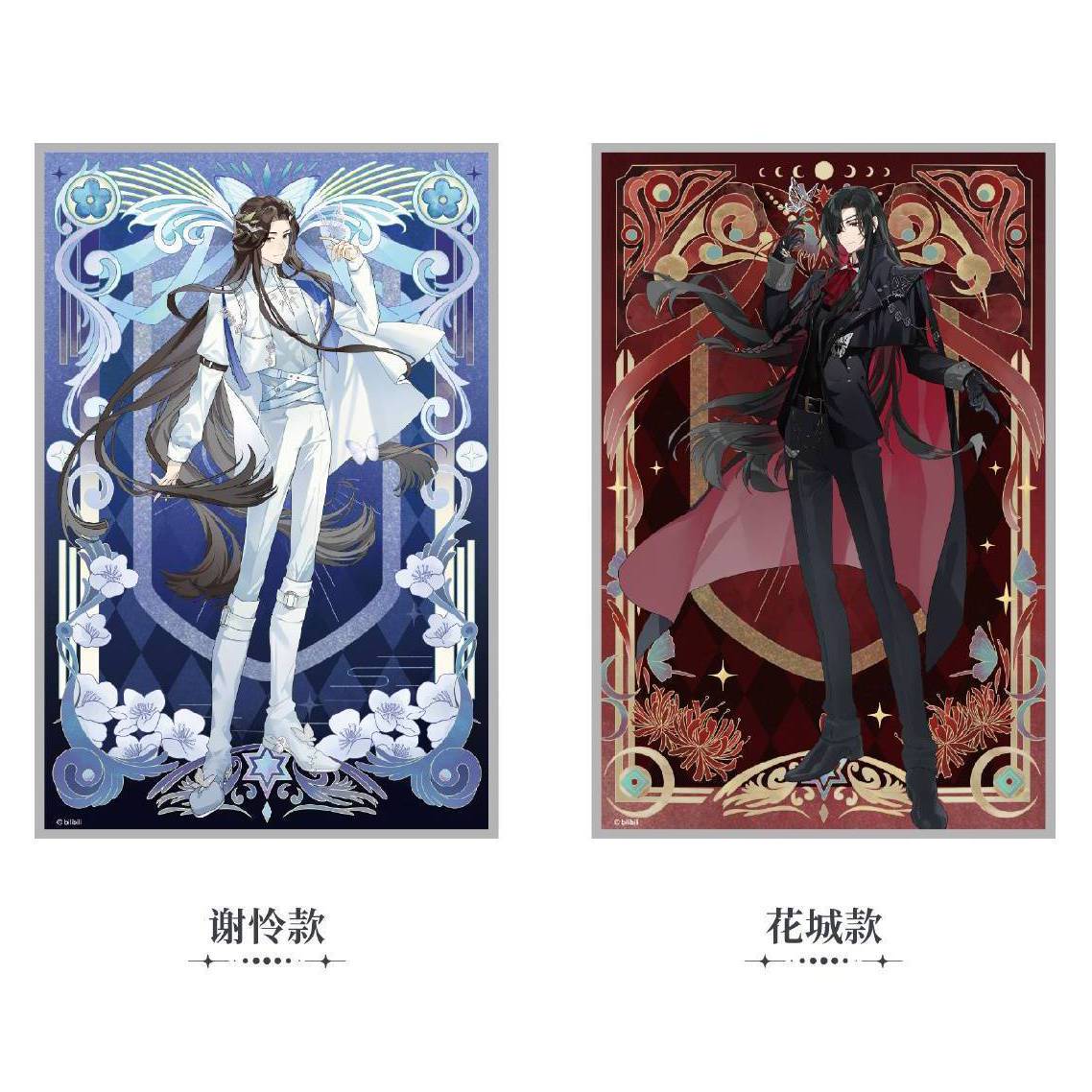 Heaven Official's Blessing Animation Dimension Poptown 2025 Theme Pop Up Store Merch - Image 16