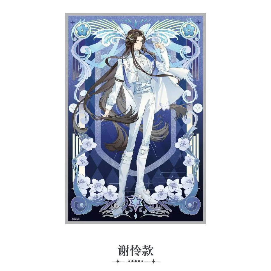 Heaven Official's Blessing Animation Dimension Poptown 2025 Theme Pop Up Store Merch - Image 17