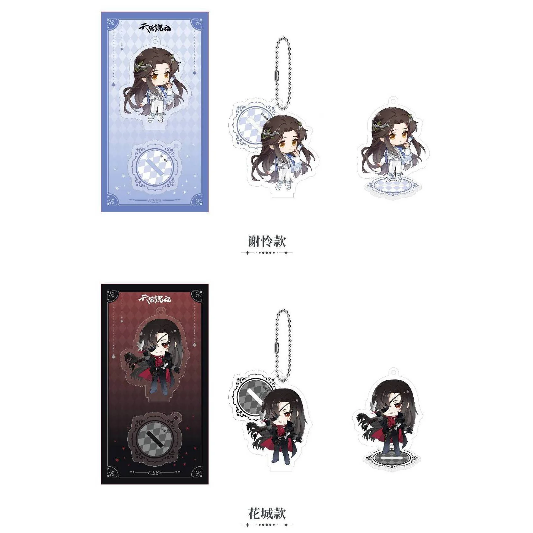 Heaven Official's Blessing Animation Dimension Poptown 2025 Theme Pop Up Store Merch - Image 34