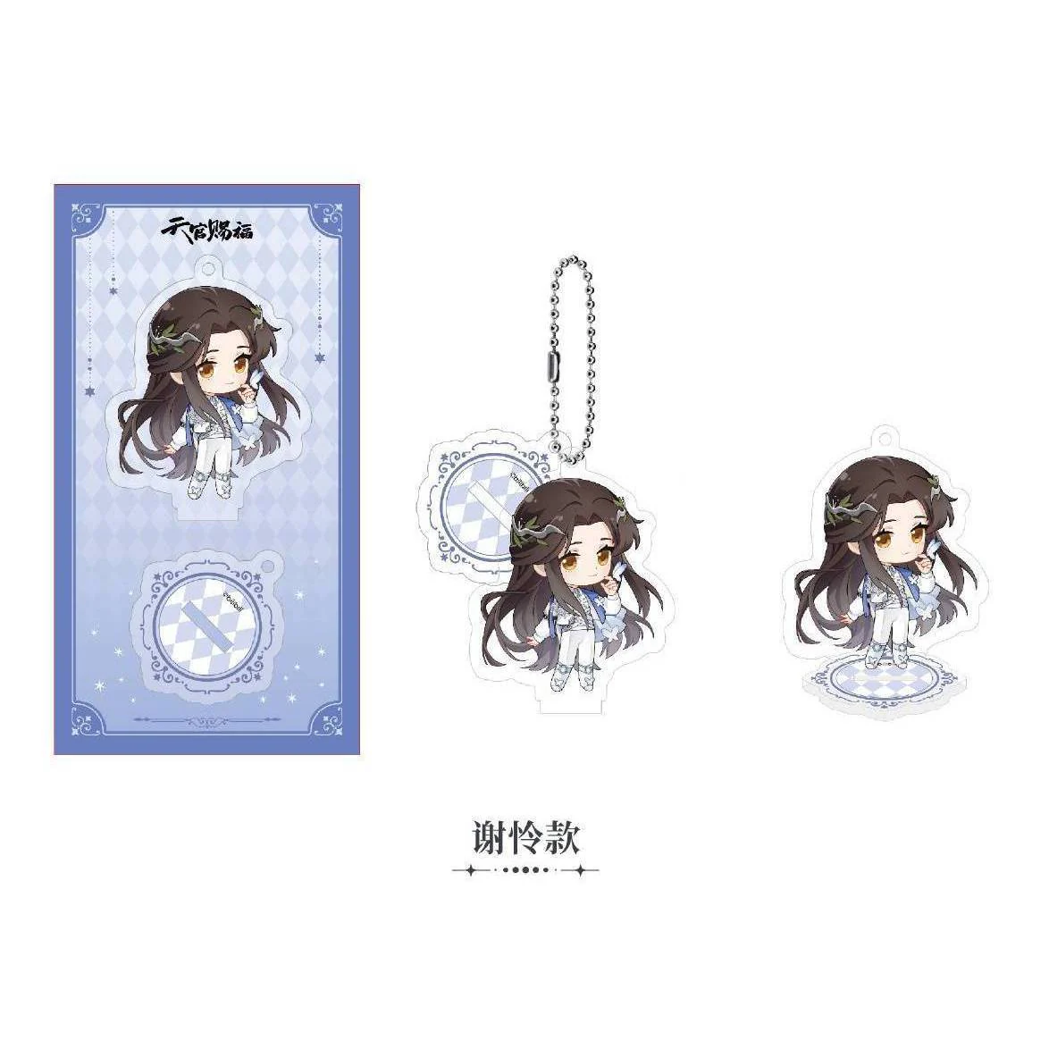 Heaven Official's Blessing Animation Dimension Poptown 2025 Theme Pop Up Store Merch - Image 35